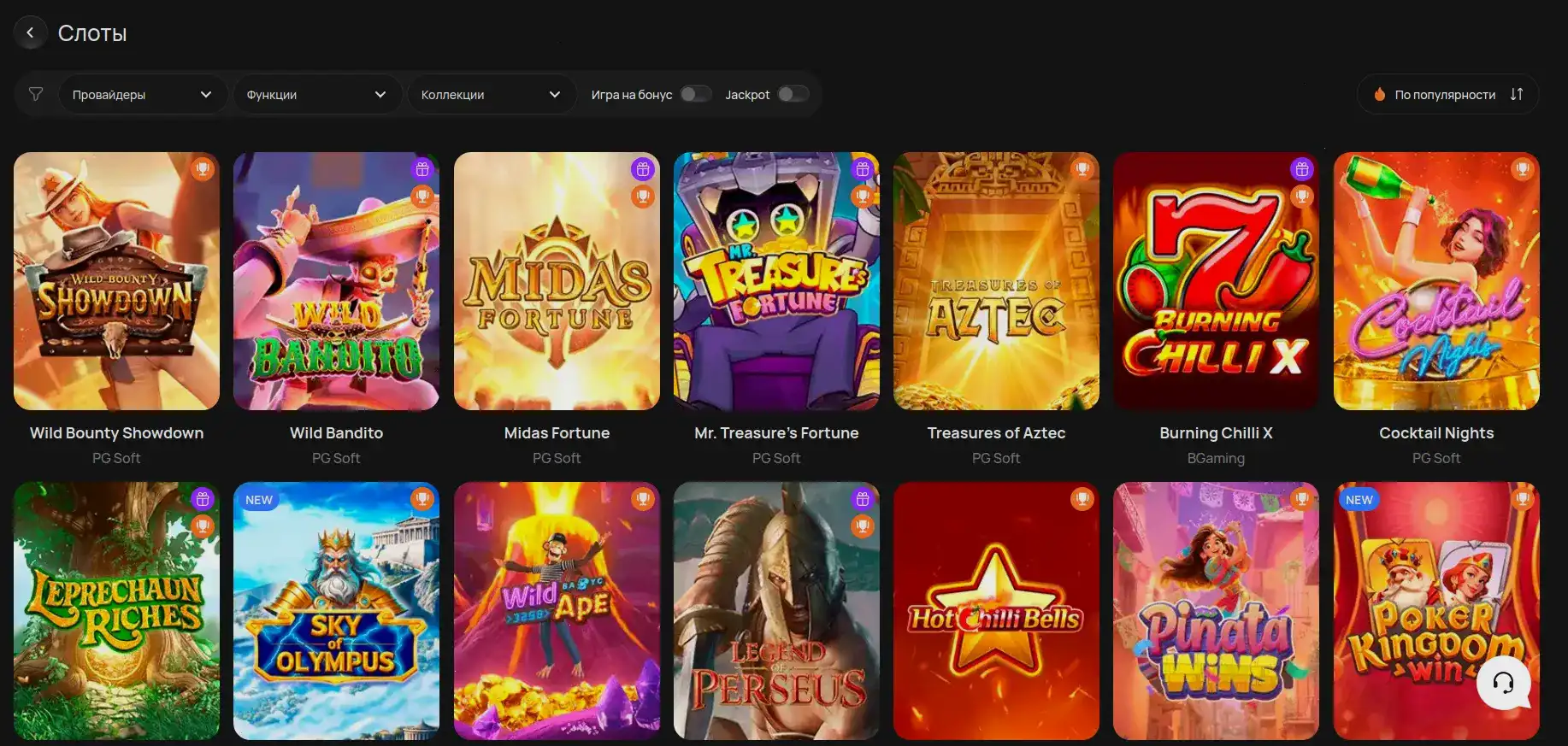 Vulkan Neon casino live и поддержка
